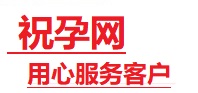 肇庆市捐卵试管助孕机构-代媽网